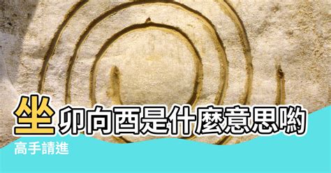 八運|【八運屬什麼】八運屬什麼？一文解開風水迷思，掌握。